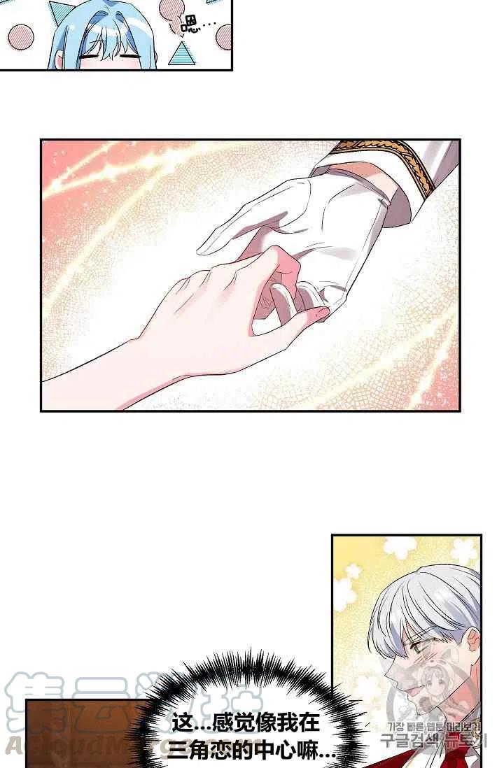 第25话9