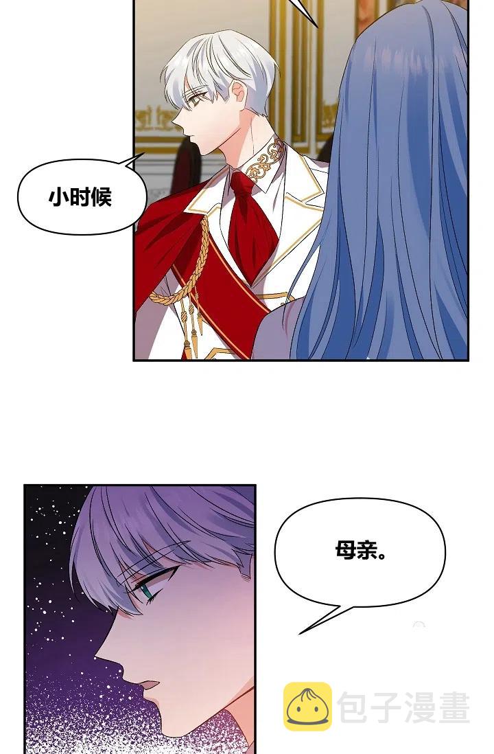 第20话23
