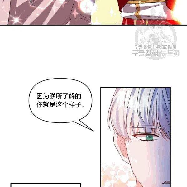 第32话35