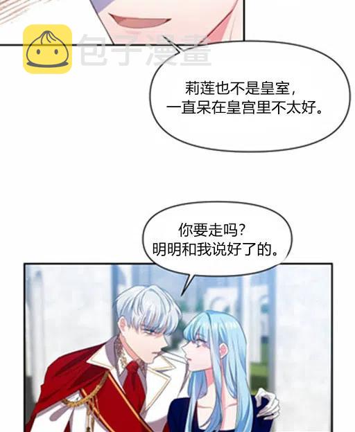 第5话40