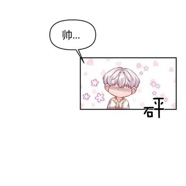 第47话45
