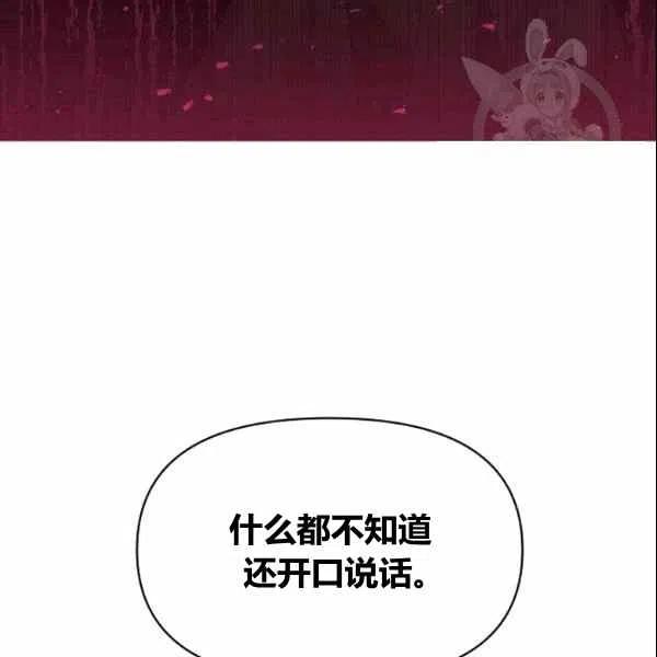 第38话95