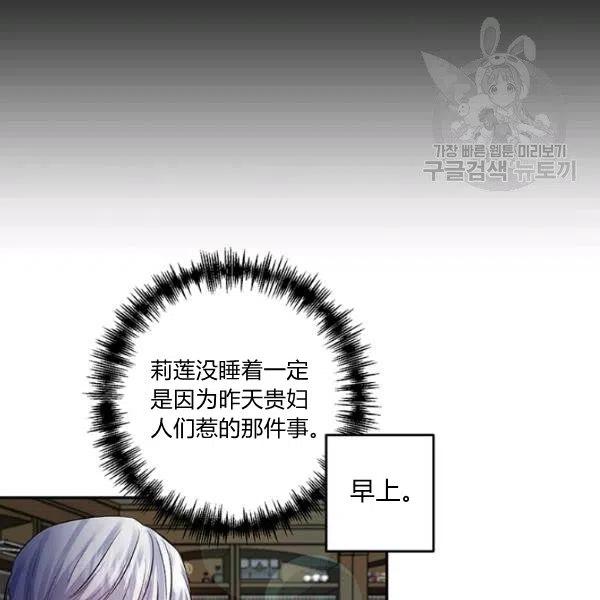 第48话17