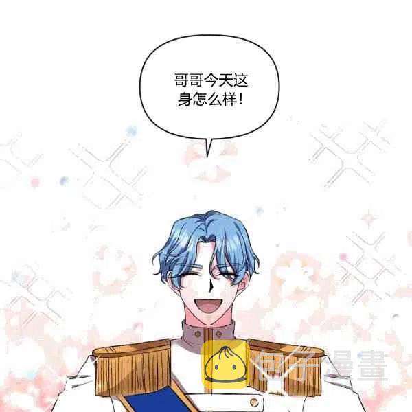 第35话44