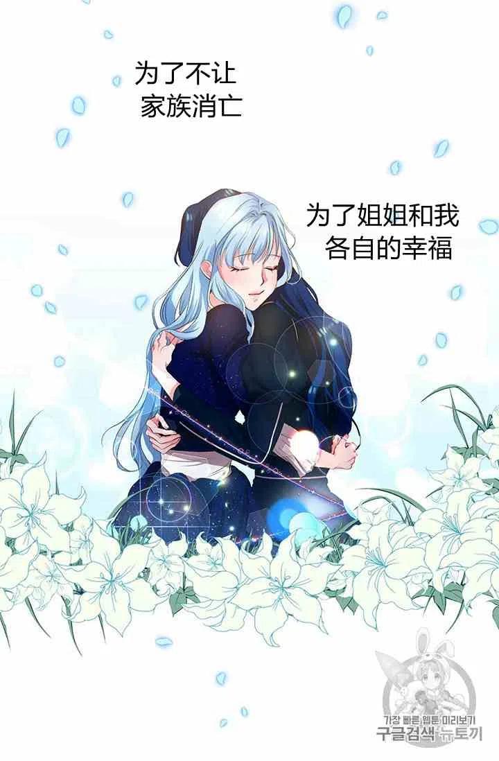 第2话78