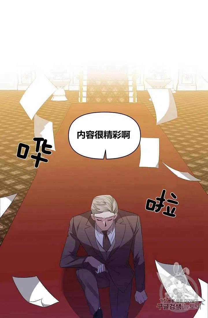 第19话11