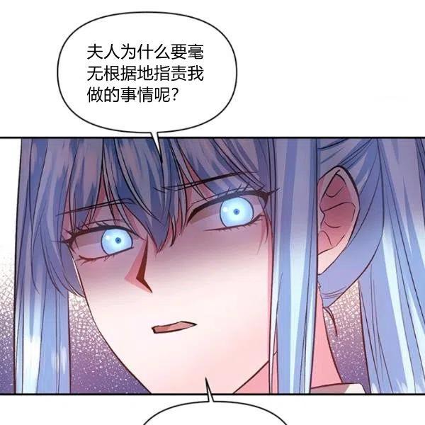 第46话32