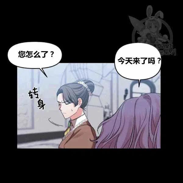 第38话50