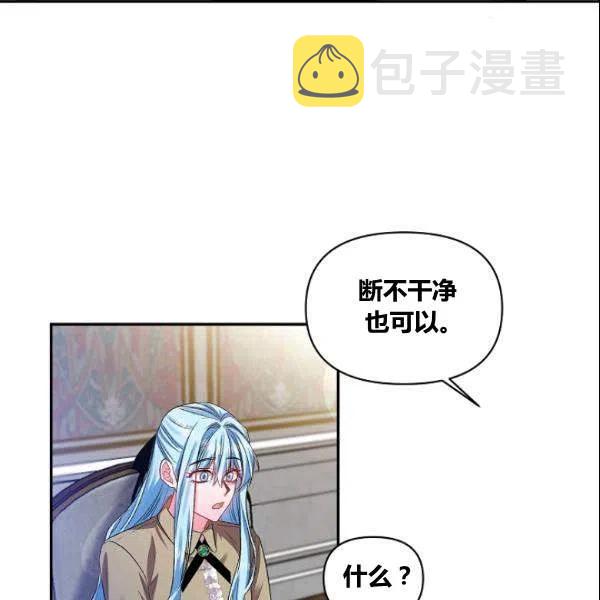 第41话19
