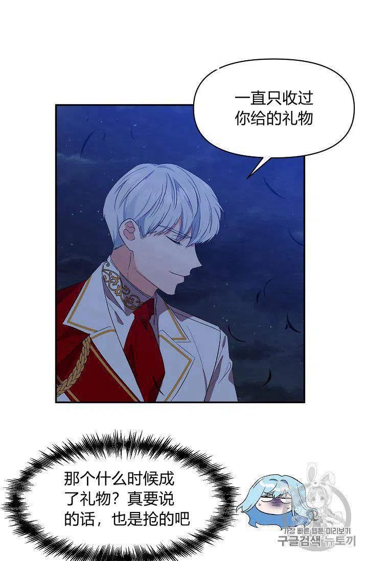 第23话28