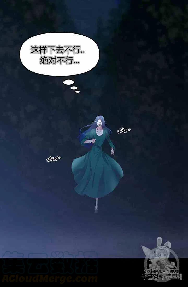 第1话30
