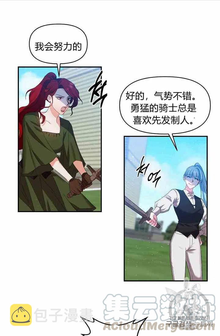 第13话9