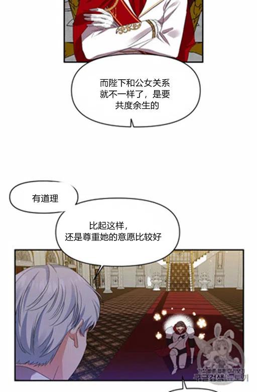 第11话13