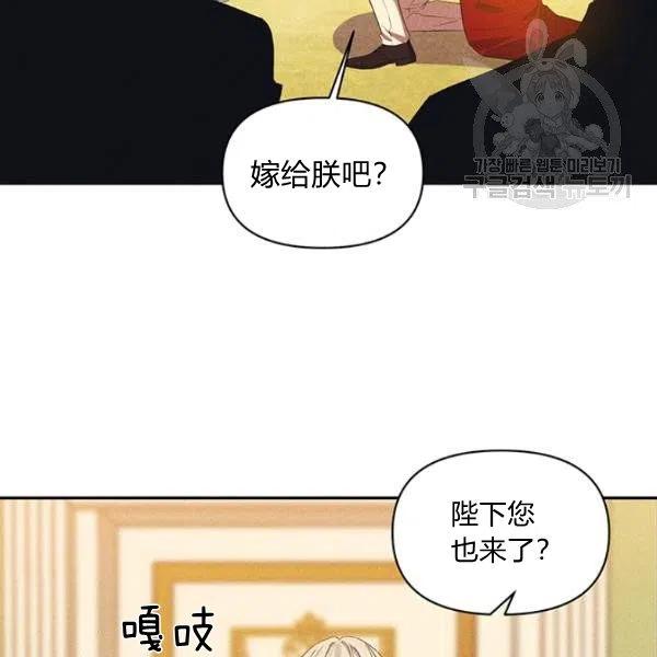 第47话81