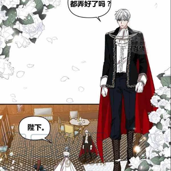 第38话27