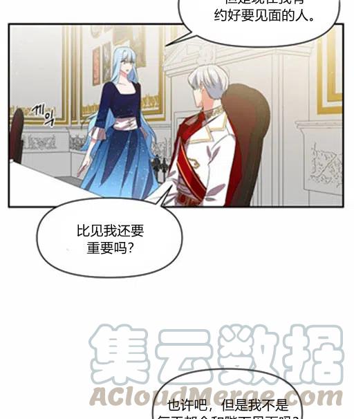 第8话82
