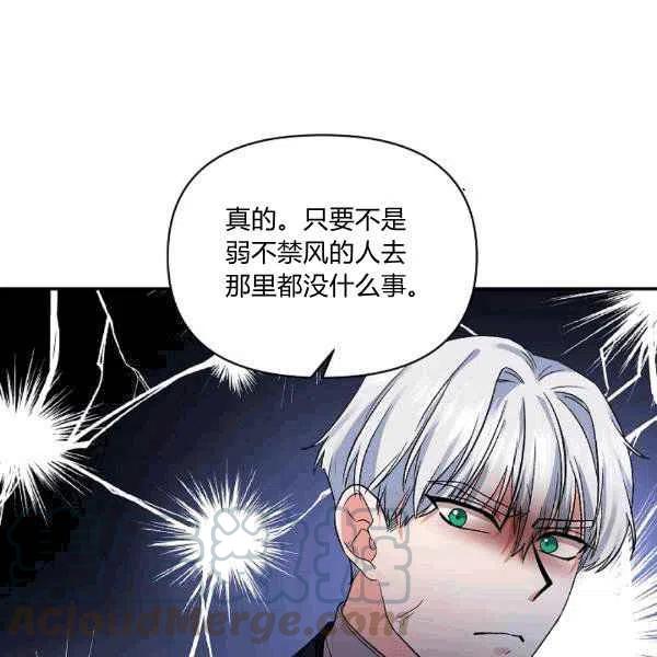 第34话88