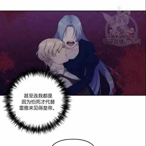 第40话57