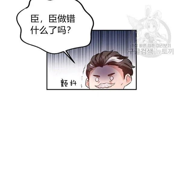 第48话22