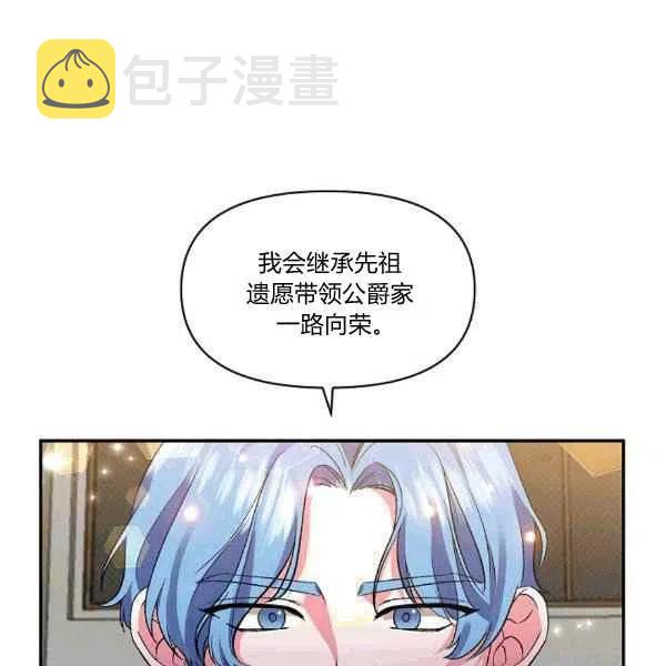 第35话56