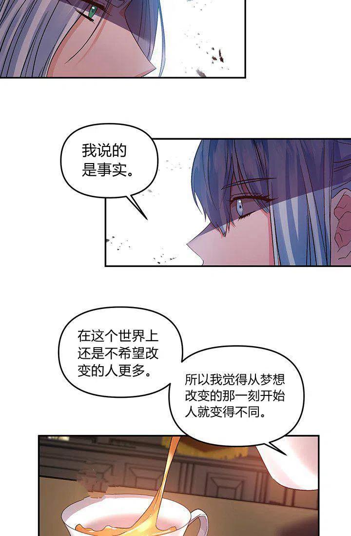 第45话7