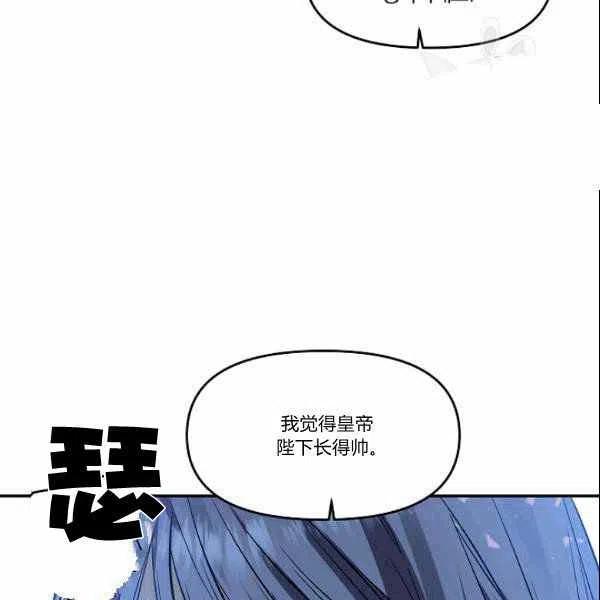 第39话68