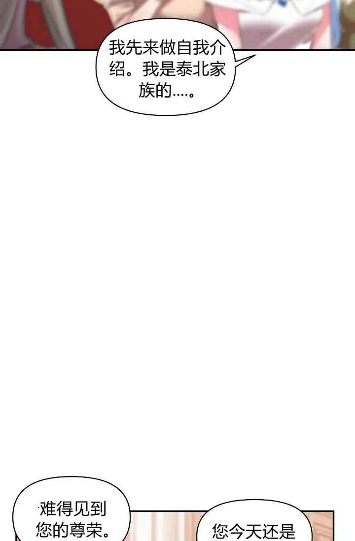 第30话32