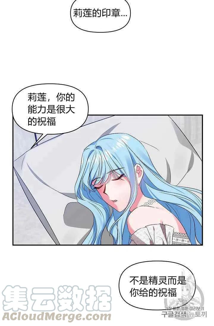 第21话21
