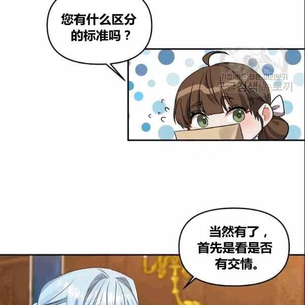 第38话10