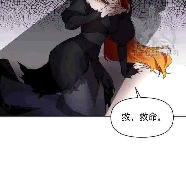 第34话26