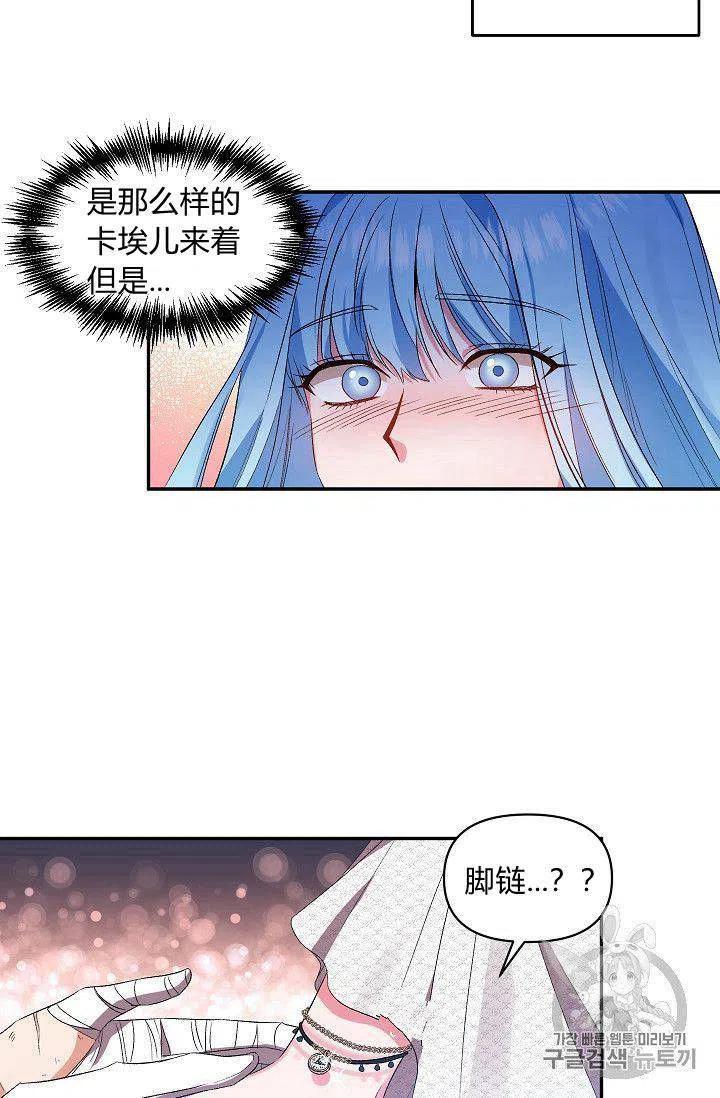 第23话26