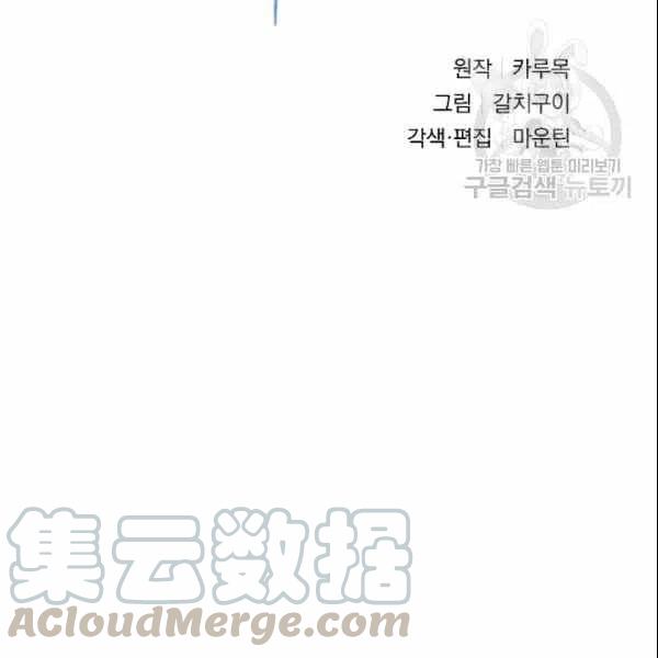 第38话24