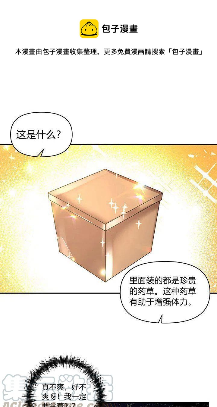 第45话0