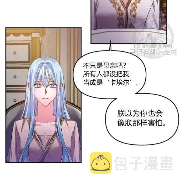 第47话42