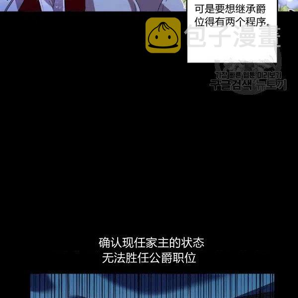 第32话62