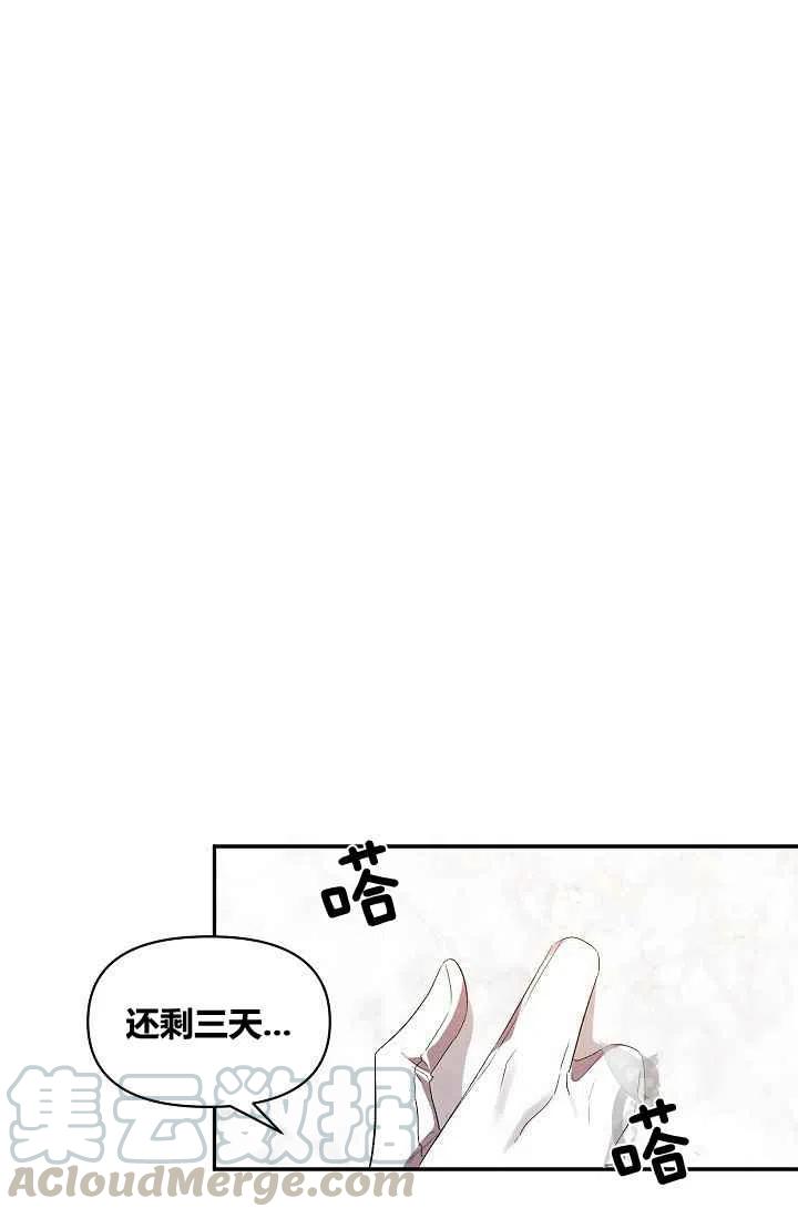 第27话9