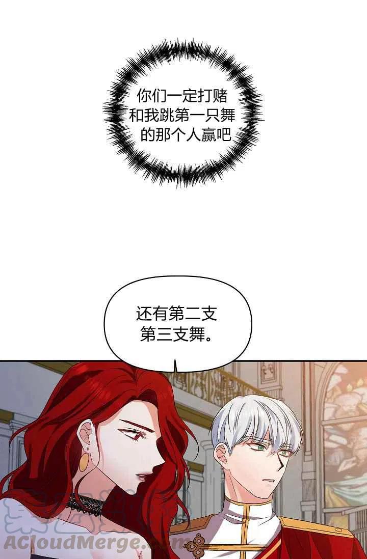第30话45