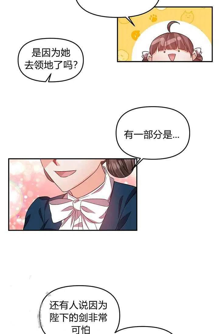 第50话25