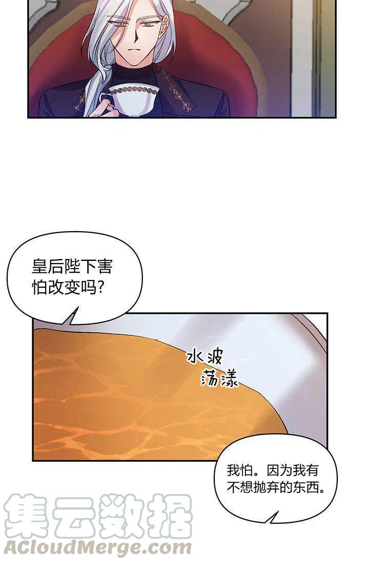 第45话9
