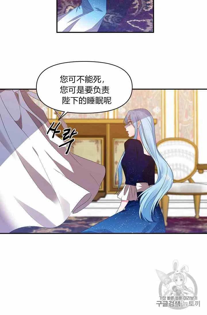 第4话26