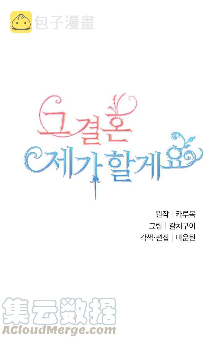 第45话21