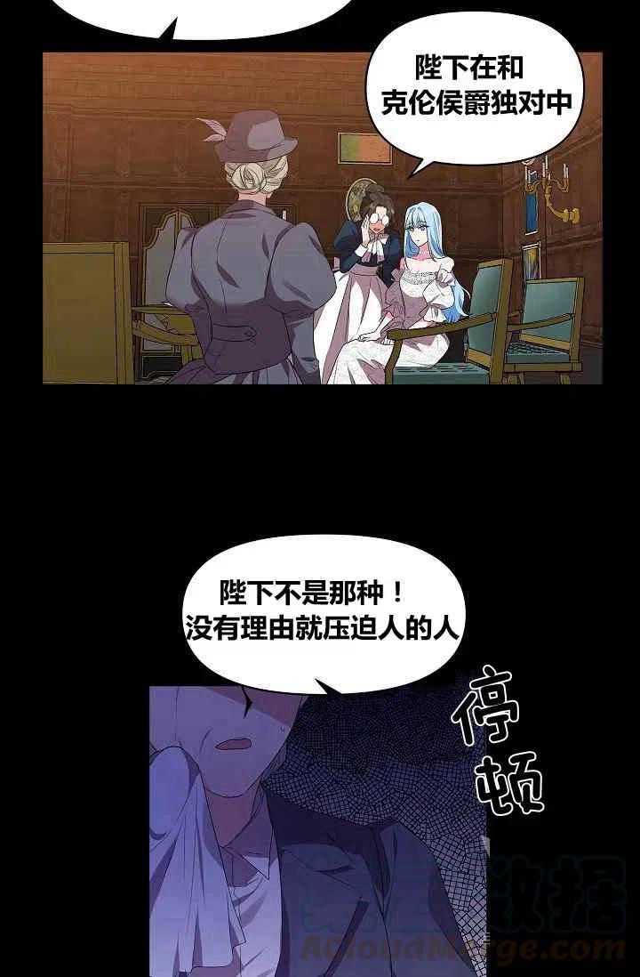 第19话27