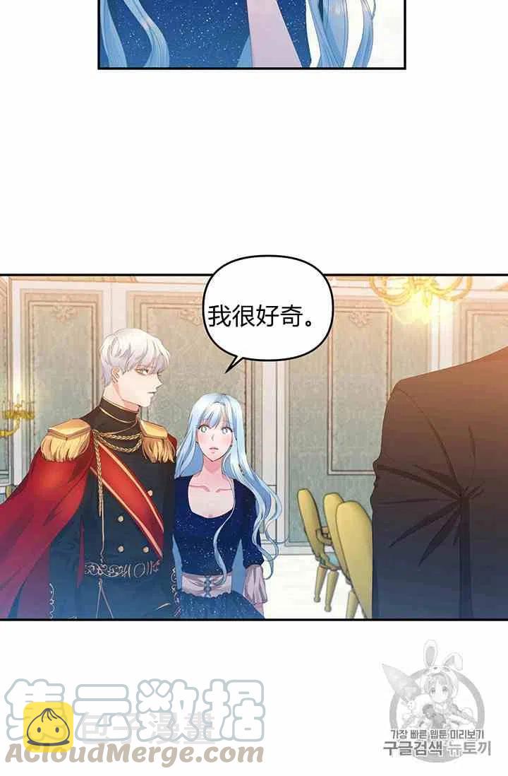 第3话58