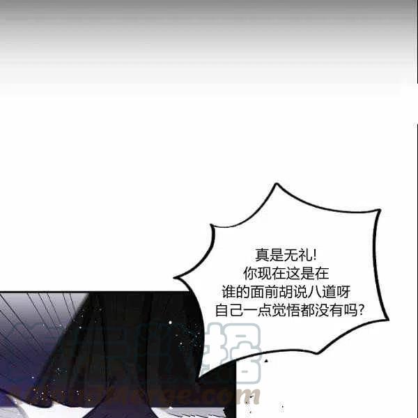 第40话12