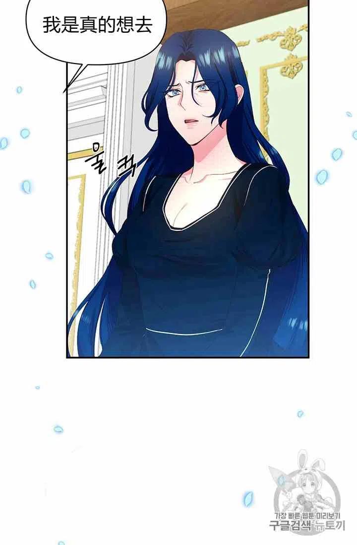 第2话77