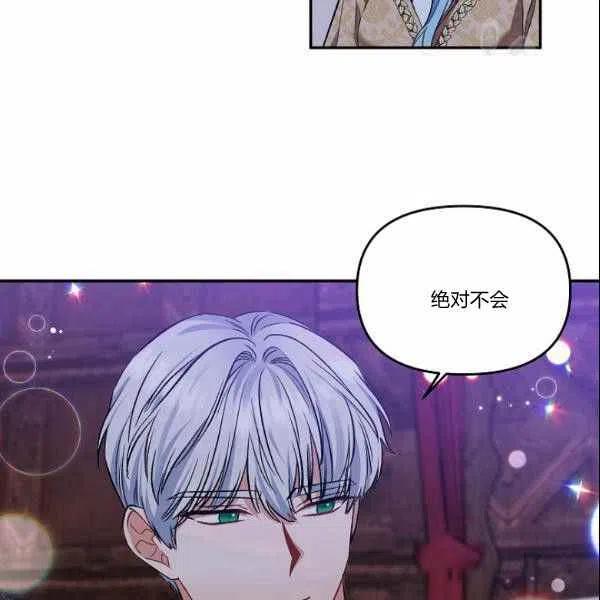 第40话59