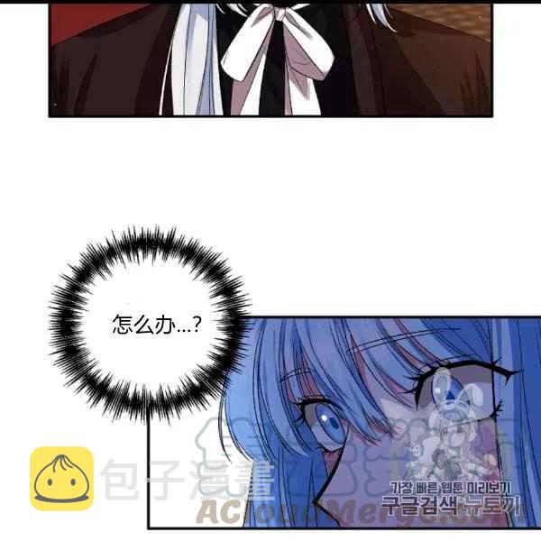 第31话9