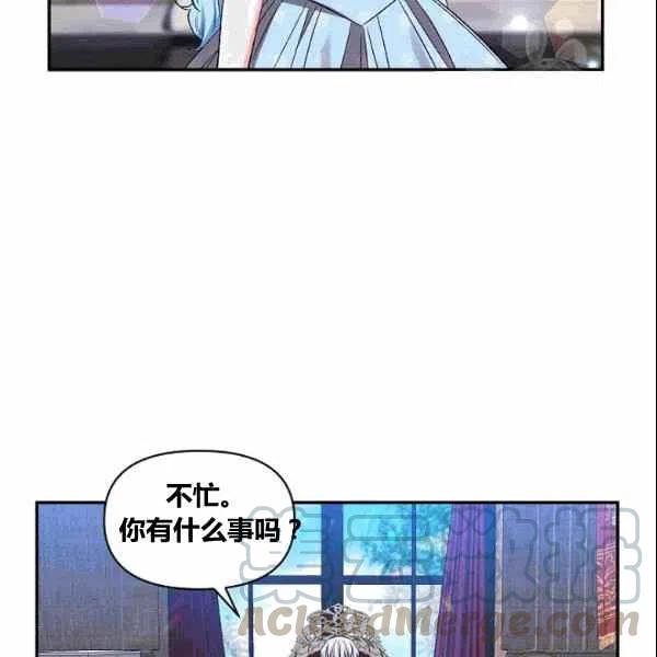 第37话70