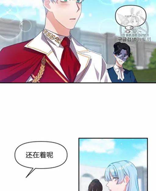 第5话16