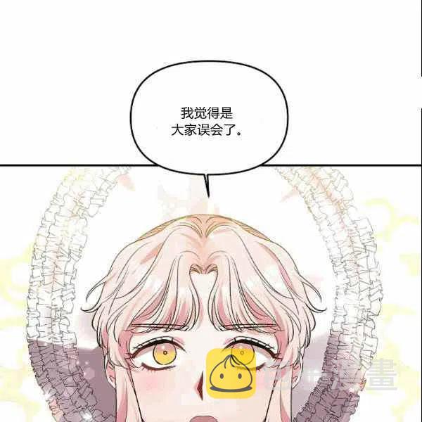 第39话7